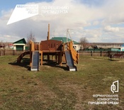 Голосование в рамках федерального проекта «Формирование комфортной городской среды»