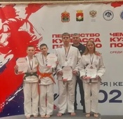Первенство Кузбасса по дзюдо
