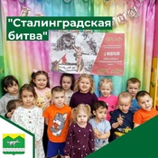 В Чебулинском округе прошли памятные мероприятия, посвященные 83-й годовщине победы в Сталинградской битве