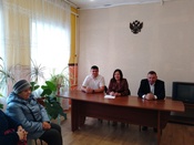 Выездная встреча