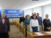 32‑е очередное заседание Совета народных депутатов