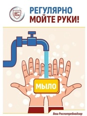 ПРОСТЫЕ ДВИЖЕНИЯ: КАК МЫТЬЕ РУК ЗАЩИЩАЕТ ОТ БОЛЕЗНЕЙ