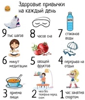 Скажи наркотикам-НЕТ!