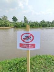 ⚠️ «Вода — безопасная территория»: напоминаем о правилах безопасности на водоёмах! ⚠️