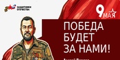 Помощь в оформлении выплат ветеранам СВО и их семьям.