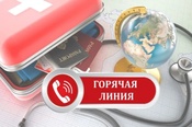 УВАЖАЕМЫЕ ПОТРЕБИТЕЛИ!