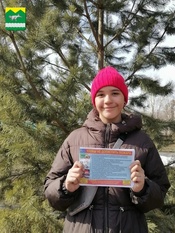 Противопожарный режим