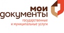 Мои документы