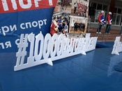 В Чебулинском округе прошла Всероссийская акция "10 000 шагов к жизни"