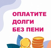 Акция ОАО "СКЭК"