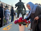 День Памяти и скорби