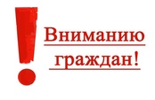 Рекомендации собственникам жилых домов