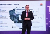 Губернатор Кузбасса Илья Середюк представил возможности Кузбасса на международном строительном форуме в Екатеринбурге