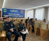 Заседание комиссии по предупреждению и ликвидации чрезвычайных ситуаций