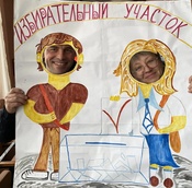 Единый день голосования- это не просто строчка в календаре, а настоящая семейная традиция, которая передаётся из поколения в поколение