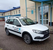 "Новый автомобиль LADA Granta Cross поступил в Чебулинскую районную больницу"