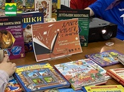 Акция «Дарите книги с любовью»