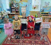 Мероприятия посвящённые пожарной безопасности и безопасности дорожного движения