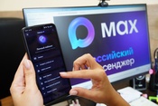 Почти 234 тысячи кузбассовцев пользуются образовательным пространством Сферум в мессенджере MAX