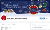 Официальная группа "Визит центра"