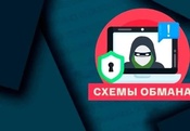 «Схема обмана»: как мошенники подменяют мастеров и выманивают деньги за “ремонт”.