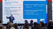 Более 300 представителей высшей школы Сибири приняли участие в программе «Проводники смыслов. ДНК России» в Кузбассе